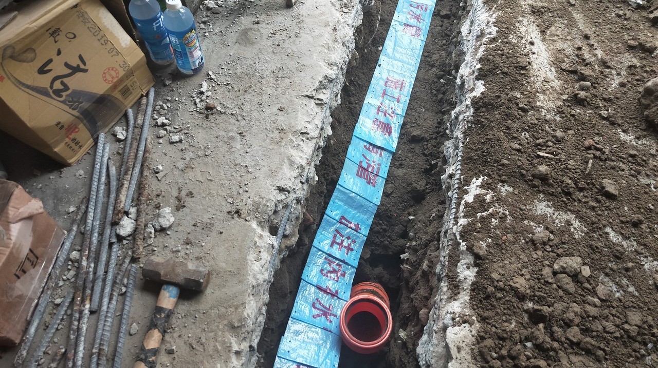 新北市政府衛生局汐止區衛生所及蘆洲區衛生所污水接管