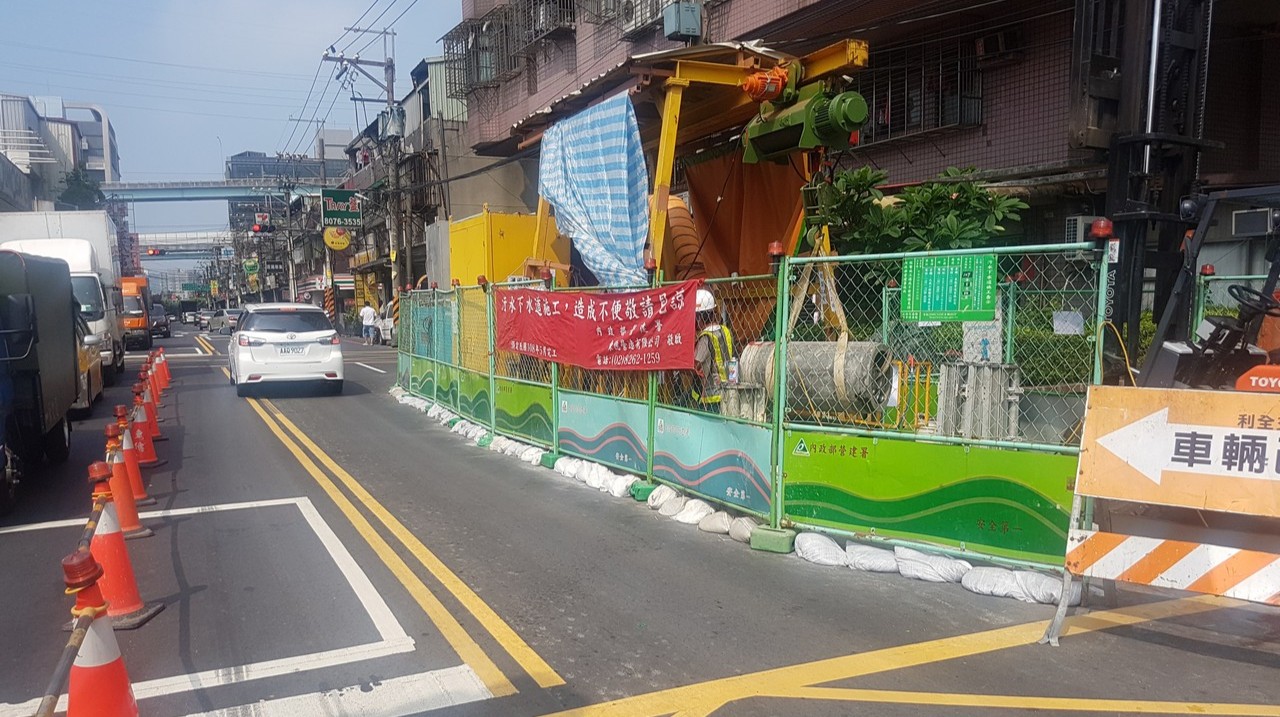 新北土城區污水下水道系統新建工程第六標(分支管及用戶接管)(後續工程)